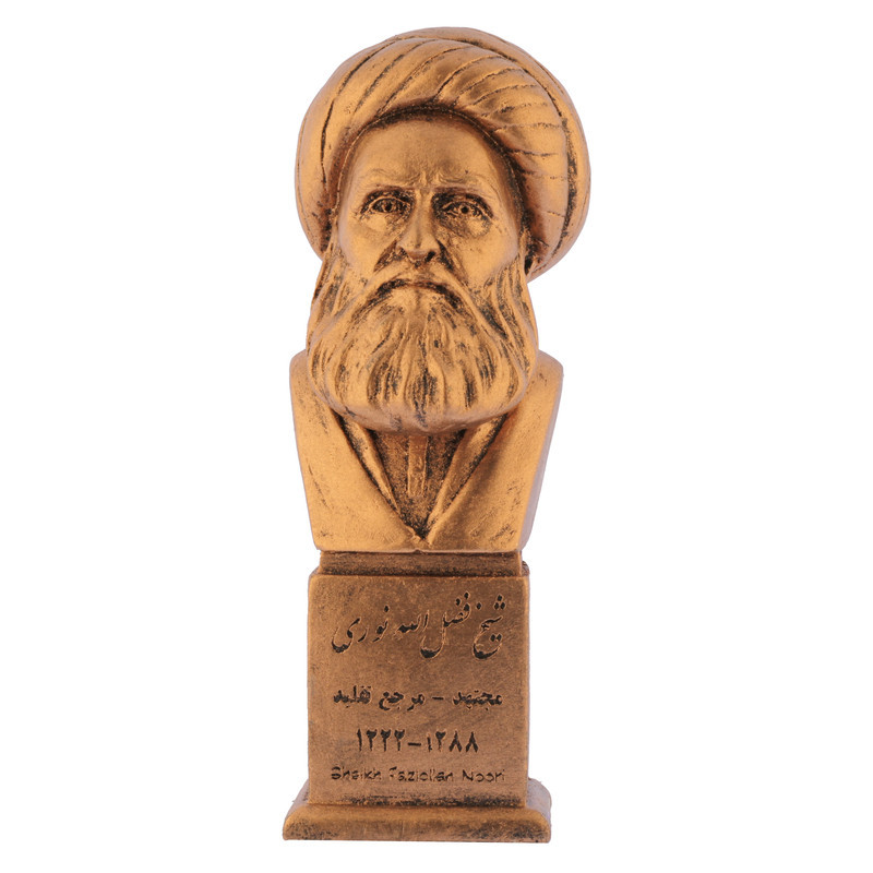 سردیس یادمان مدل شیخ فضل الله نوری کد S131-3