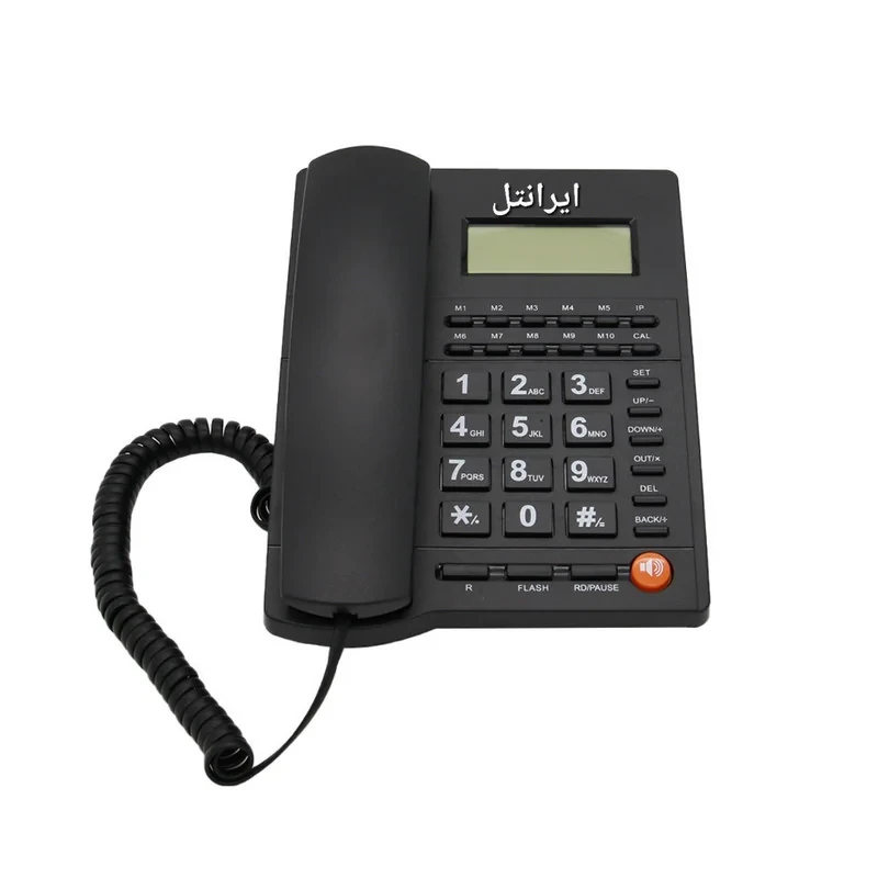 تلفن رومیزی ایرانتل مدل 1500