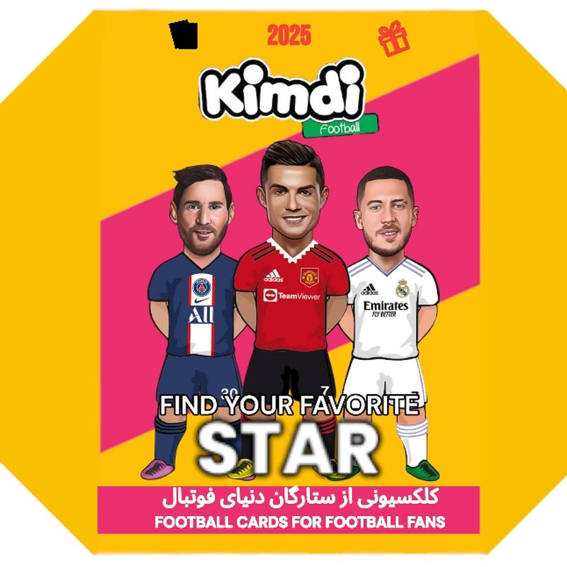 اسباب بازی شانسی کیمدی مدل یورو رونالدو کد 2024