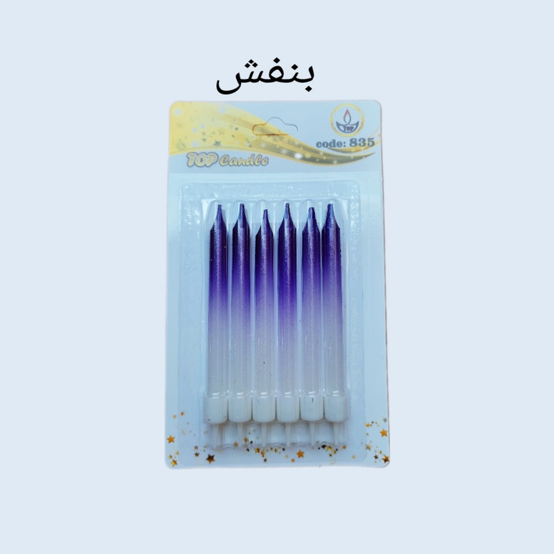 شمع تولد تاپ کندل کد 835 بسته 6 عددی