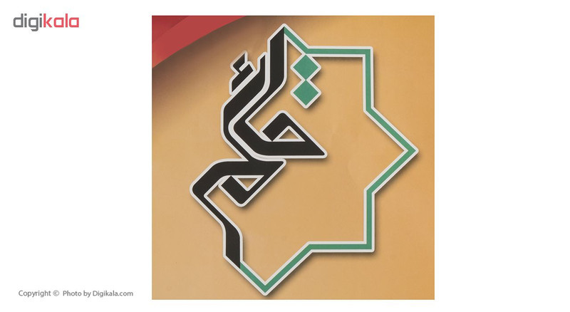 نردبان 4 پله قائم مدل 002