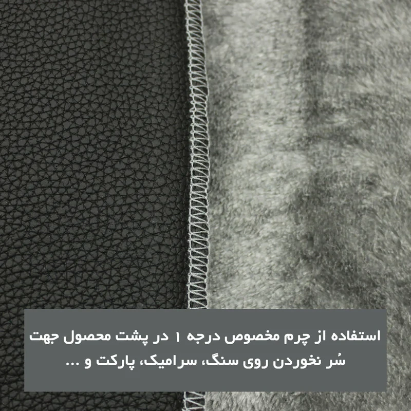 پادری شاران هوم مدل 3 لایه اسفنج دار طرح مخمل سایز 50×100 سانتی متر