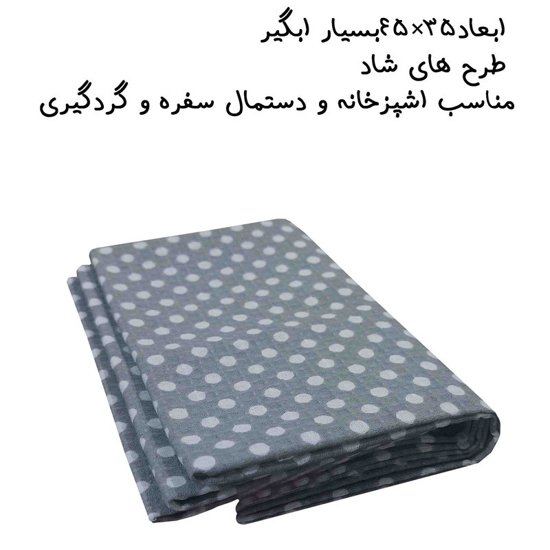 دستمال نظافت خانه و آشپزخانه پنبه‌، نخ مدل عسل کد 0010 بسته 3 عددی