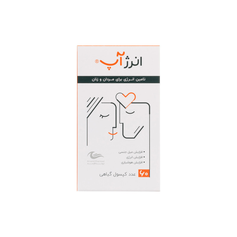 کپسول انرژآپ اروند فارمد بسته 60 عددی