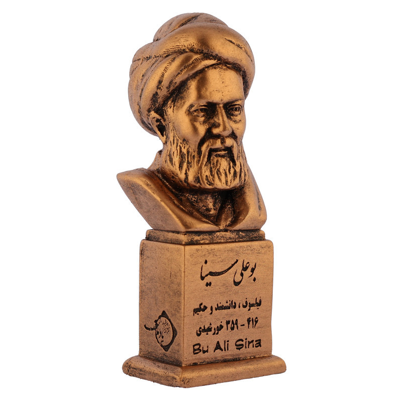 تندیس یادمان مدل بوعلی سینا کد S105-2