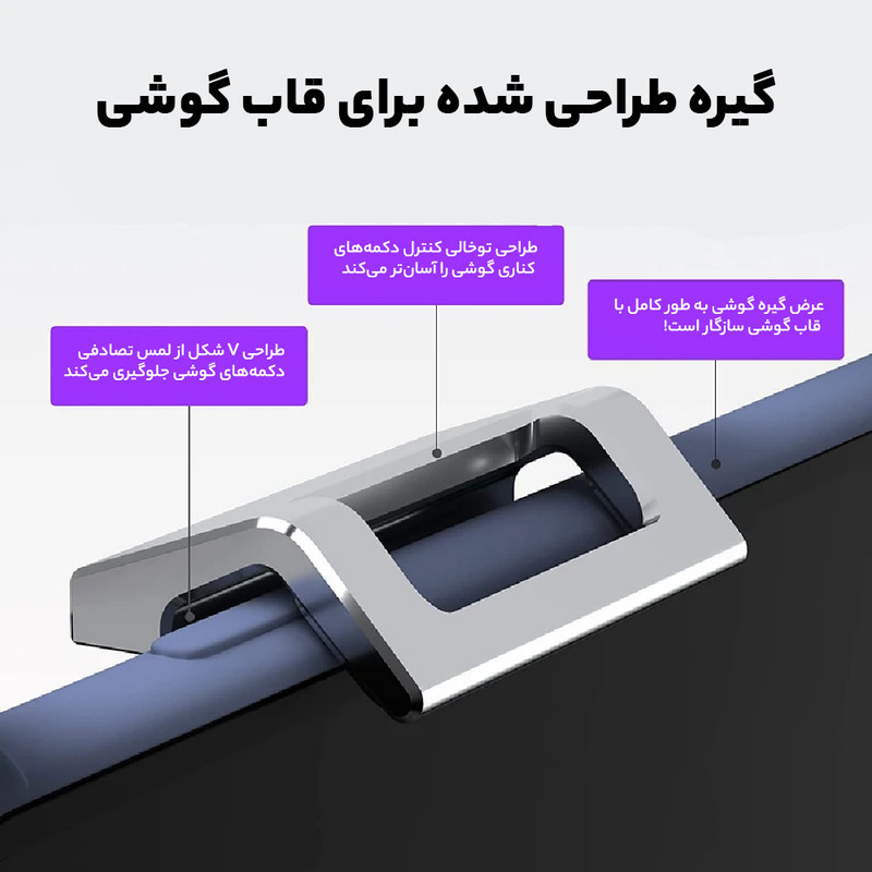 نگهدارنده گوشی موبایل فان اسنپ مدل PI