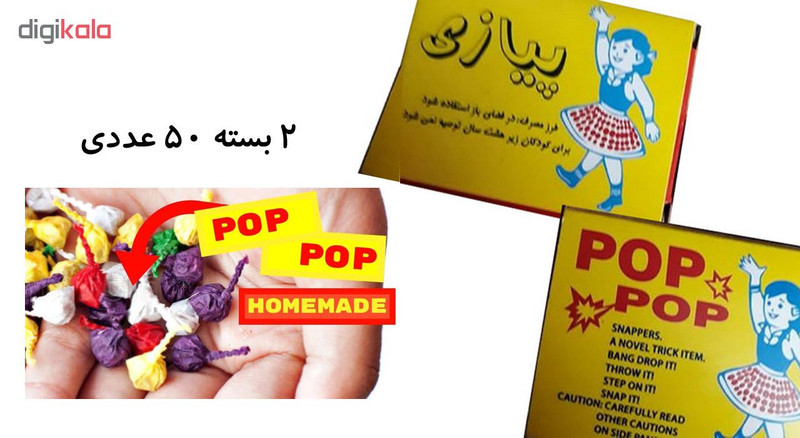ابزار شوخی طرح پوست پیازی بسته 100 عددی