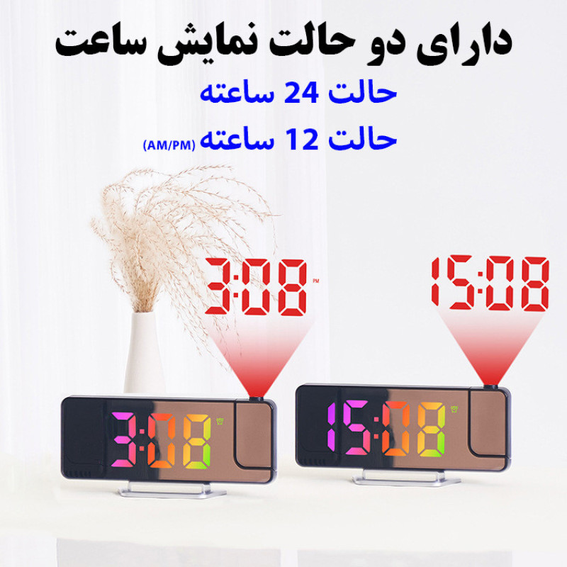 ساعت رومیزی دیجیتال مدل صفحه رنگی پروژکتوردار کد DCX-673