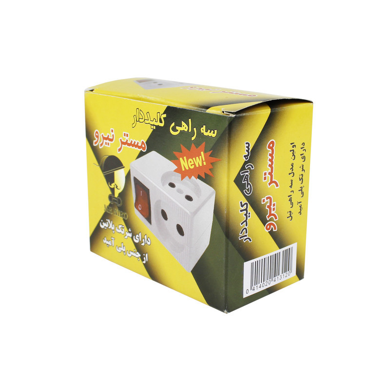 چندراهی برق مستر نیرو مدل کلید دار کد B-P