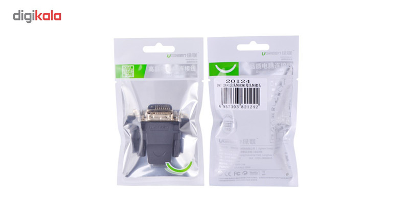 مبدل DVI به HDMI یوگرین مدل 20124