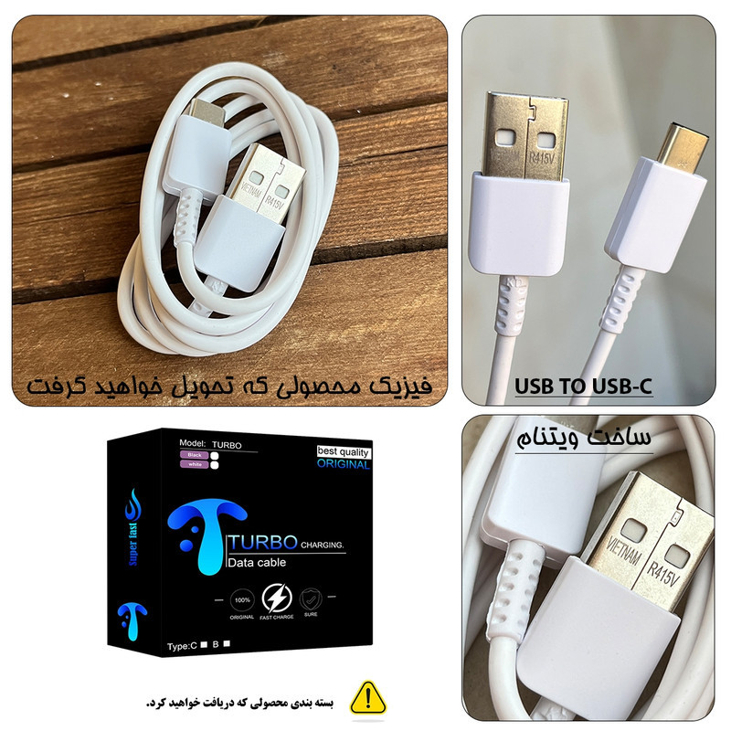 کابل تبدیل USB به USB TYPE-c توربو مدل گلکسی A71 طول 1 متر