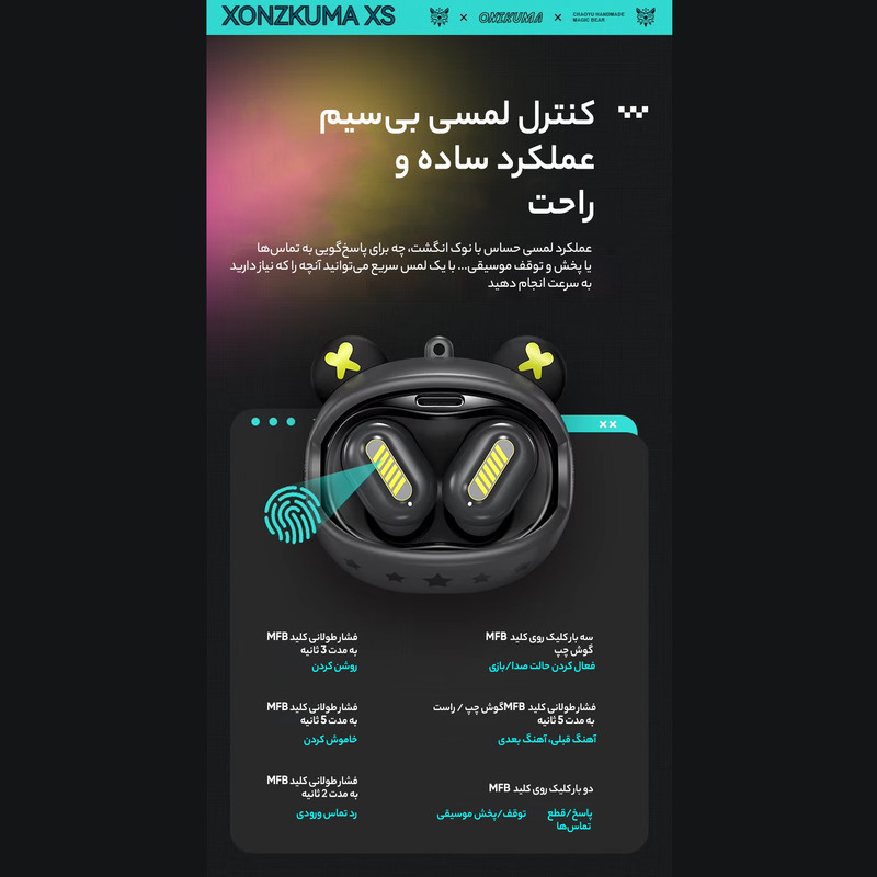 هدفون بلوتوثی اونیکوما مدل T20 دارای نویز کنسلینگ میکروفون، درگاه شارژ USB Type-C، پشتیبانی از فرمان لمسی، نشانگر LED، مقاومت در برابر رطوبت و عرق
