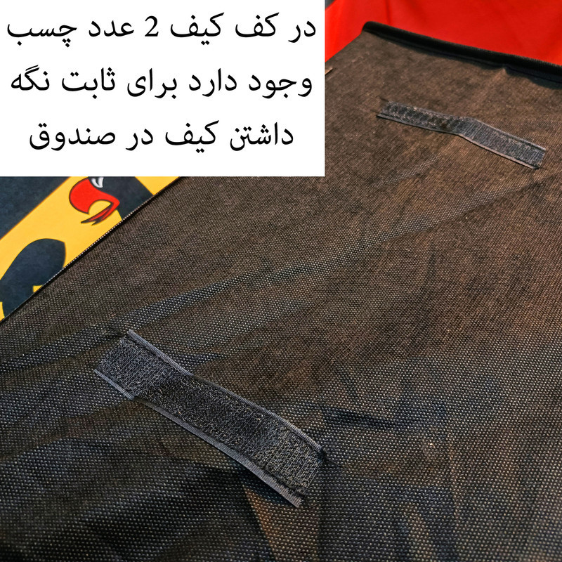 کیف نظم دهنده صندوق عقب خودرو مدل JIBDAR