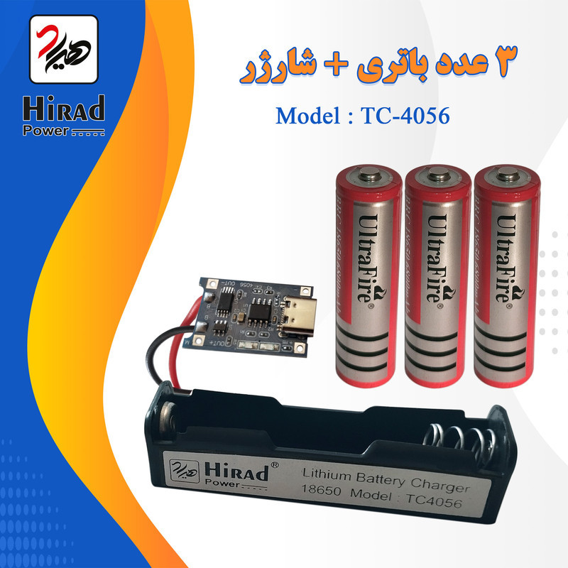 باتری شارژی لیتیوم اولترا فایر مدل 18650 ظرفیت 6800 میلی آمپر به همراه شارژر باتری
