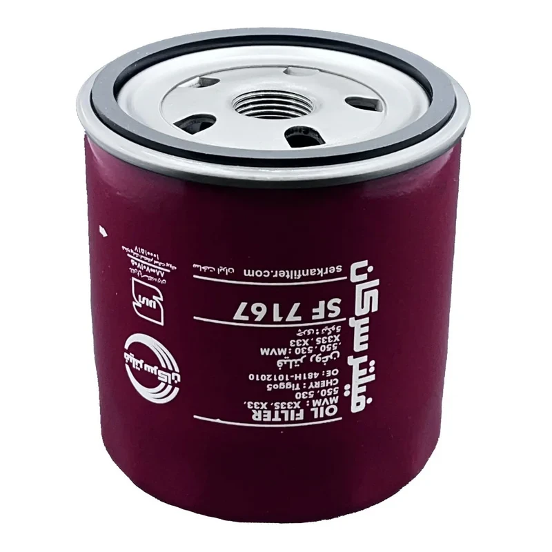 فیلتر روغن خودرو سرکان مدل SF 7167 مناسب برای ام وی ام MVM X33-530-550
