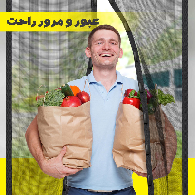 پرده توری مگنتیک آسان مش مدل asan47 سایز 90x230 سانتی متر