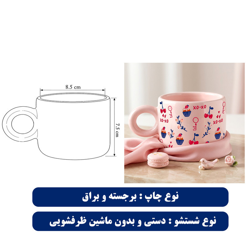 ماگ لاژید طرح قلب مدل اسم رونیکا