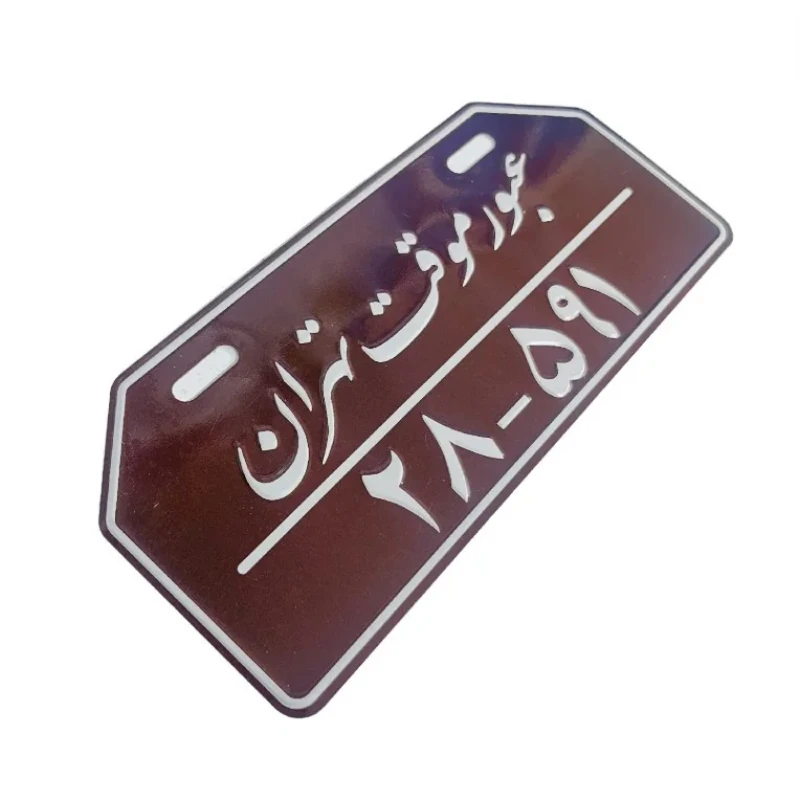 پلاک تزیینی موتور سیکلت وارون مدل عبور موقت کد A-128