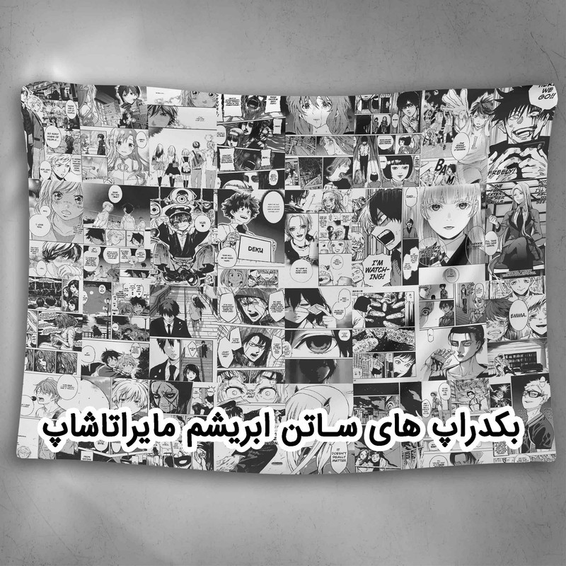 پوستر پارچه ای مدل بک دراپ مانگایی انیمه حمله به غولها جوجوتسو کایسن کد 001