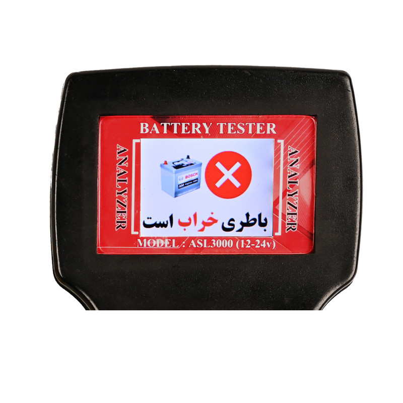 دستگاه تست باتری و دینام خودرو مدل 12-24 کد ASL3000