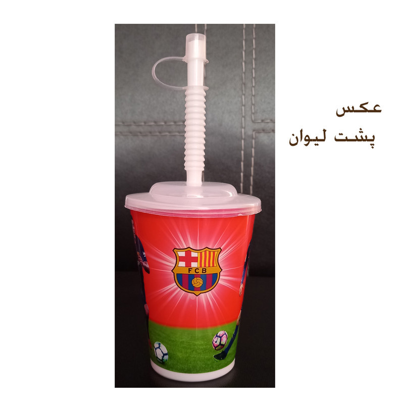 لیوان نی دار کودک کد R1
