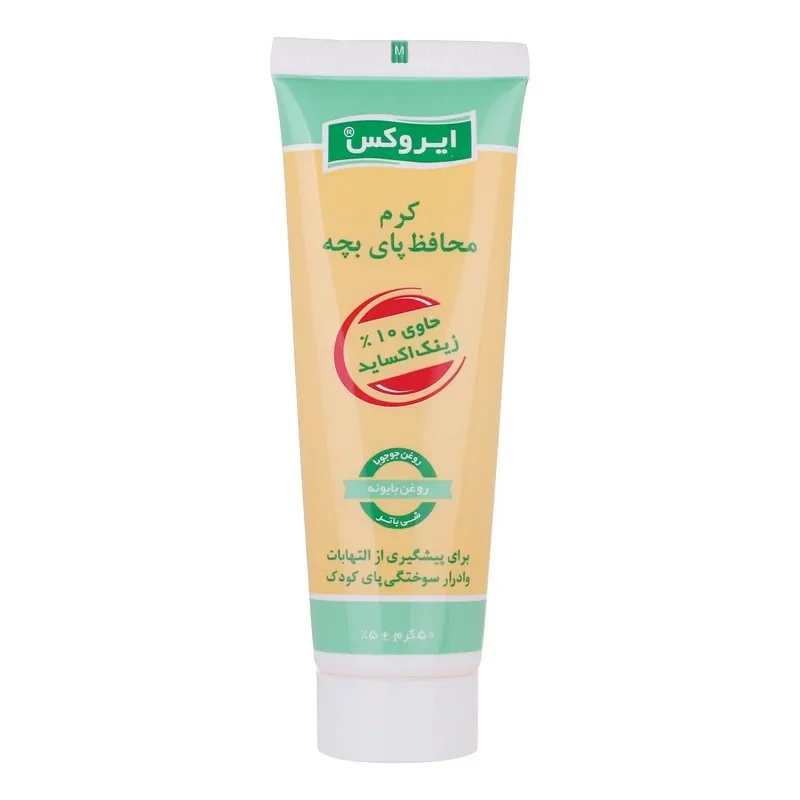 کرم محافظ پای کودک ایروکس مدل Nappy حجم 50 میلی لیتر بسته 2 عددی