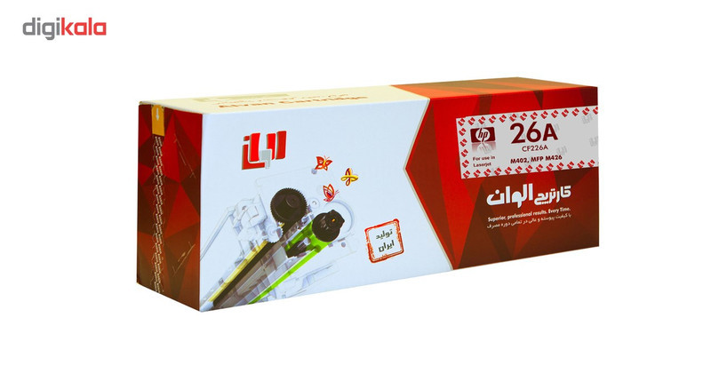 تونر الوان مدل 26A
