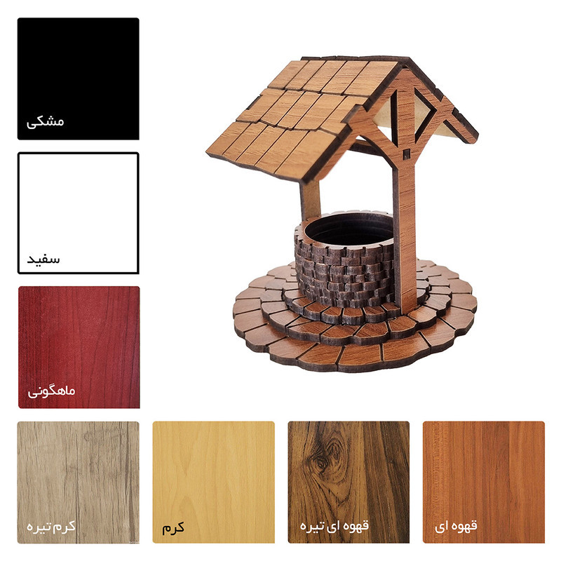 ماکت دکوری مدل چاه آب کد 0063