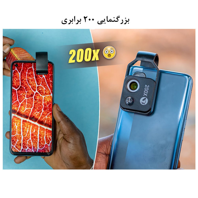 لنز میکروسکوپی موبایل اپیکسل مدل Polarize 200X