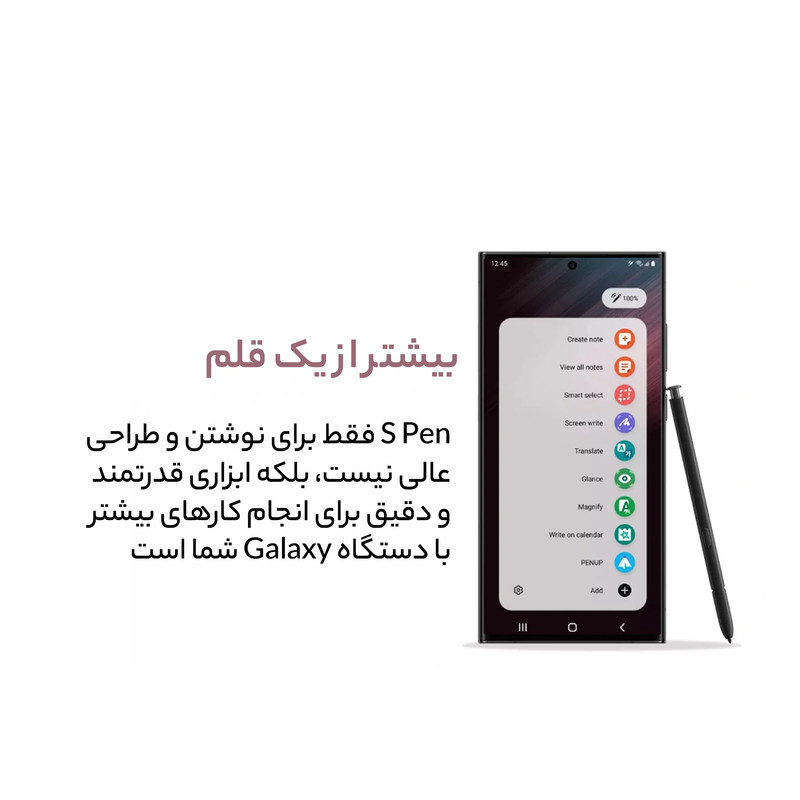 قلم لمسی سامسونگ مدل S pen EJPS918 مناسب برای گوشی موبایل سامسونگ Galaxy S23 Ultra