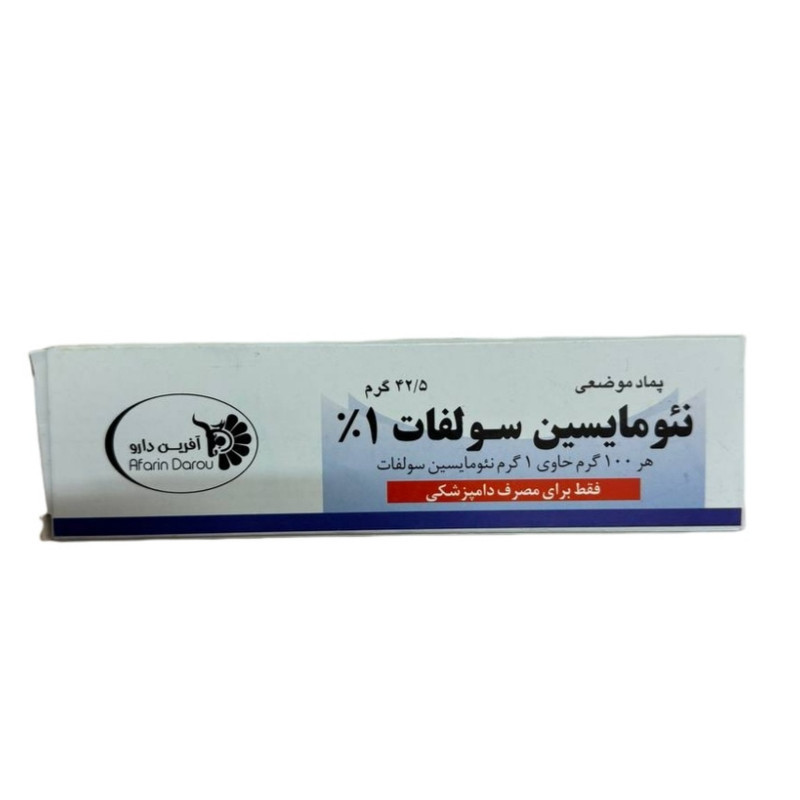 پماد آنتی بیوتیک حیوانات آفرین دارو مدل نئومایسین سولفات وزن 42.5 گرم