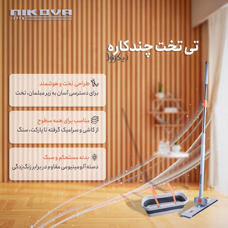 طی زمین شوی نیکووا مدل NFM-005