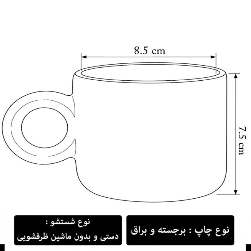 ماگ لاژید طرح قلب مدل استیکر
