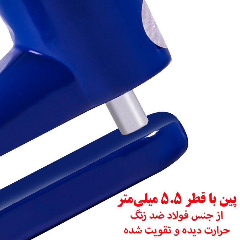 قفل دیسکی موتور سیکلت موتو لاک مدل فولادی کد JK-303