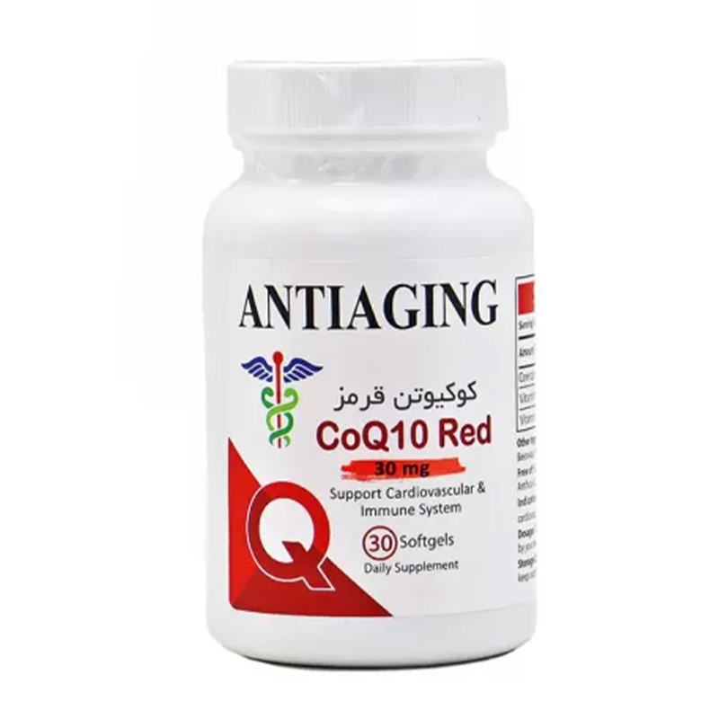 سافت ژل کوکیوتن 30 میلی گرم آنتی ایجینگ بسته 30 عددی