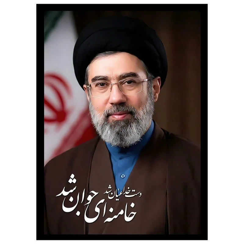 تابلو بکلیت طرح رهبری حضرت آیت الله سید مجتبی خامنه ای مدل DY1205 فریم مشکی