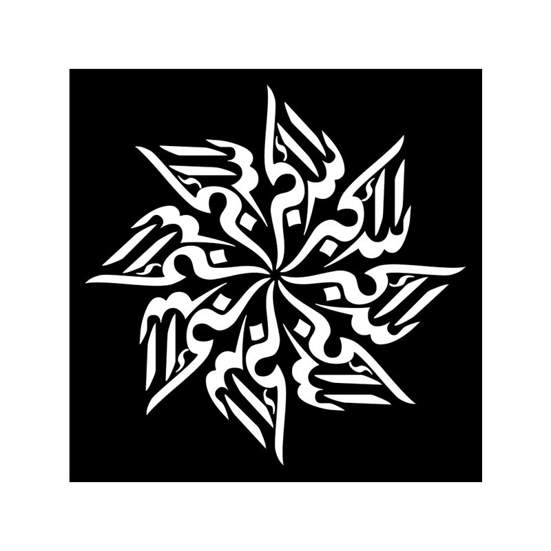 شابلون کد SP17 مجموعه 6 عددی