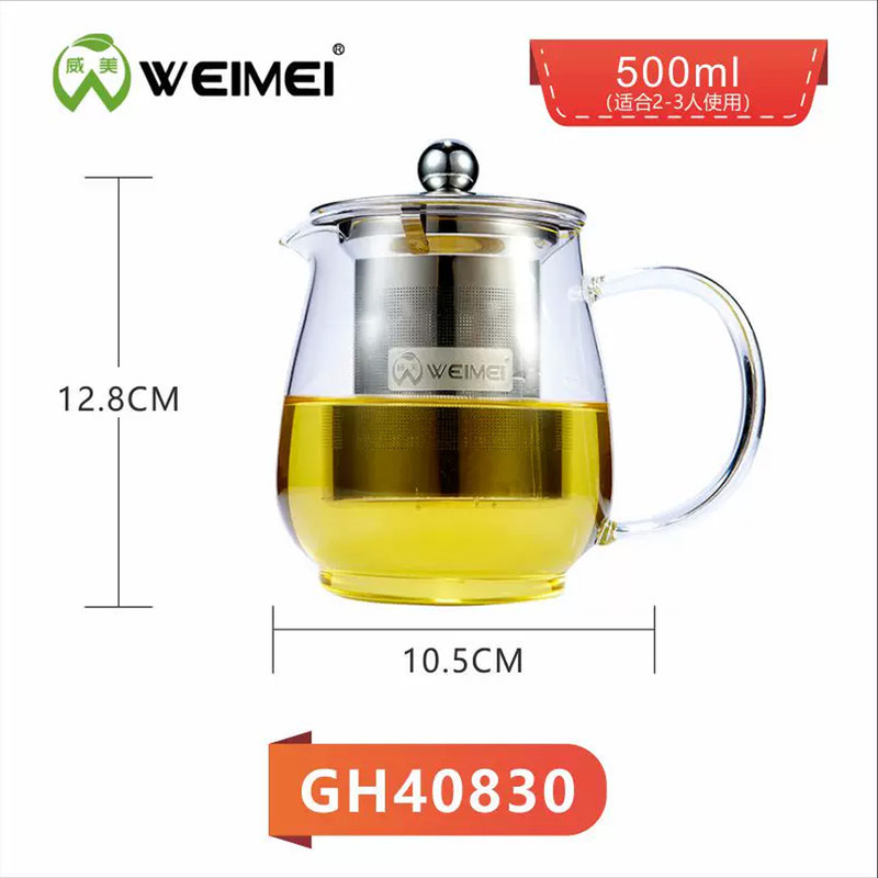 قوری ویمی مدل HERBAL کد 40830