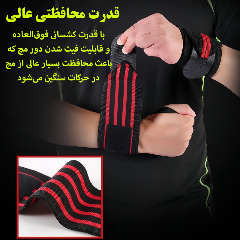 مچ بند ورزشی مدل سه لایه کد Stripped بسته دو عددی