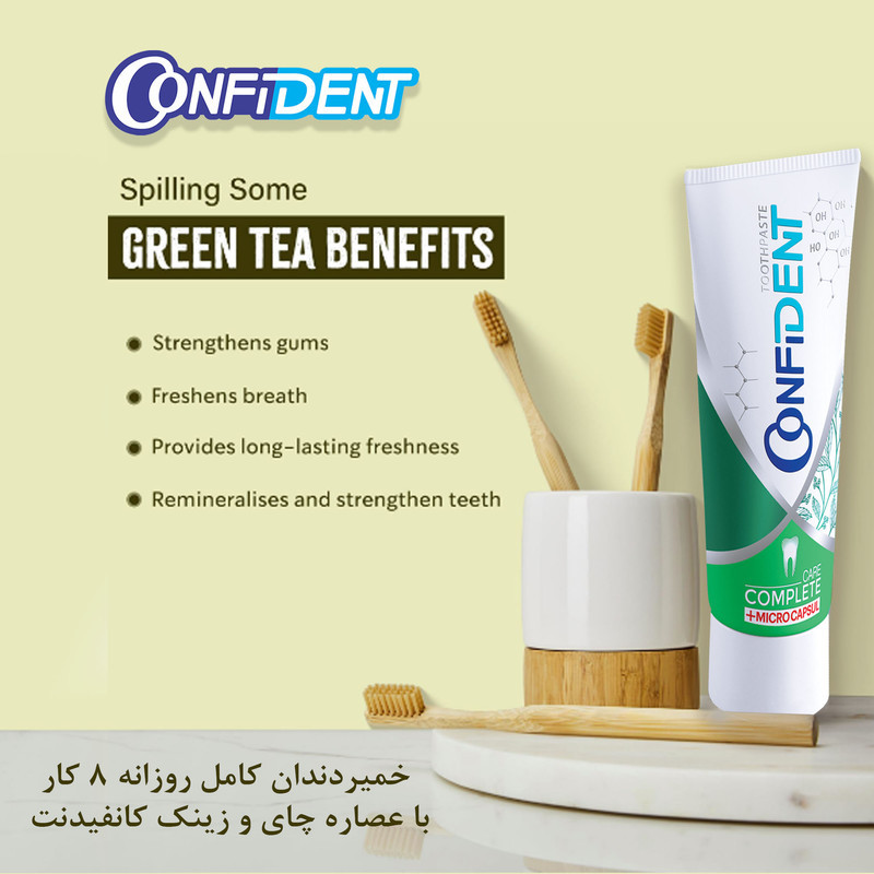 خمیر دندان کانفیدنت مدل Complete Care حجم 100 میلی لیتر