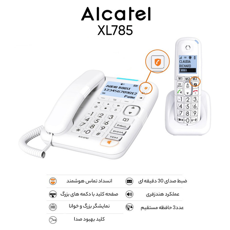 تلفن بی سیم آلکاتل مدل XL785 Combo Voice