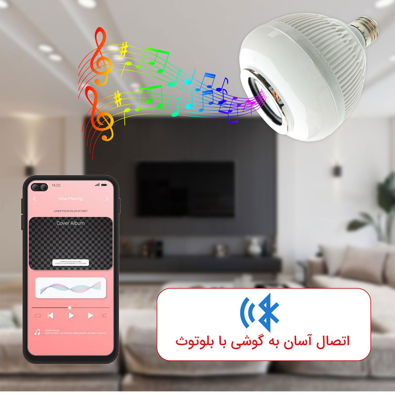لامپ هوشمند و اسپیکر بلوتوثی 7 وات مدل ZSA-DL-SP پایه E27