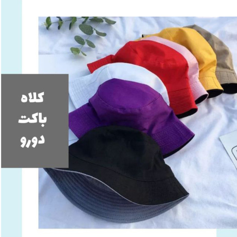 کلاه مدل باکت دورو کد A11