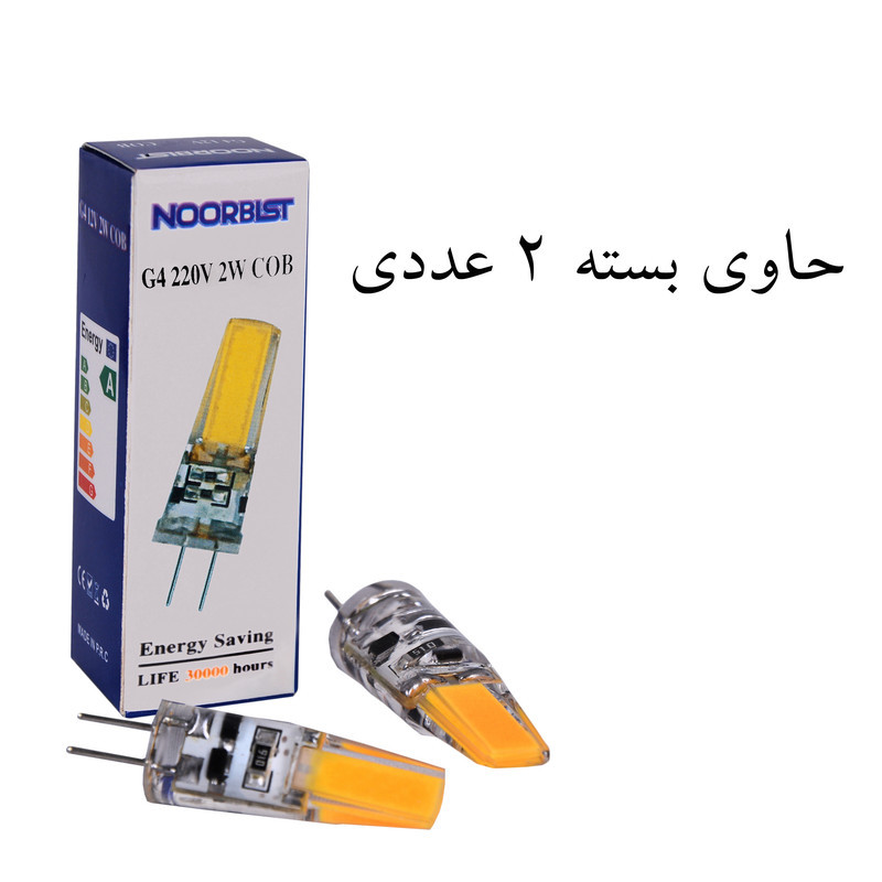 لامپ سوزنی 2 وات نوربیست مدل 2W-COB پایه G4-220V بسته 2 عددی