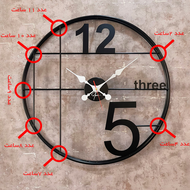 ساعت دیواری اِلِنسی مدل Marcel