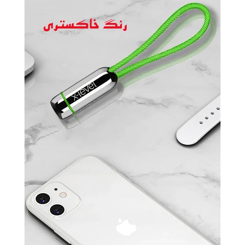 کابل تبدیل USB به لایتنینگ اکی یس مدل X-LEVEL طول 0.18 متر