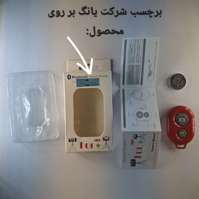 ریموت بلوتوث مونوپاد یانگ مدلx-1