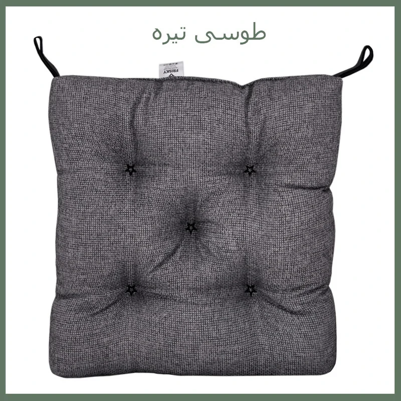 تشک صندلی فیریسکی مدل NU-1287