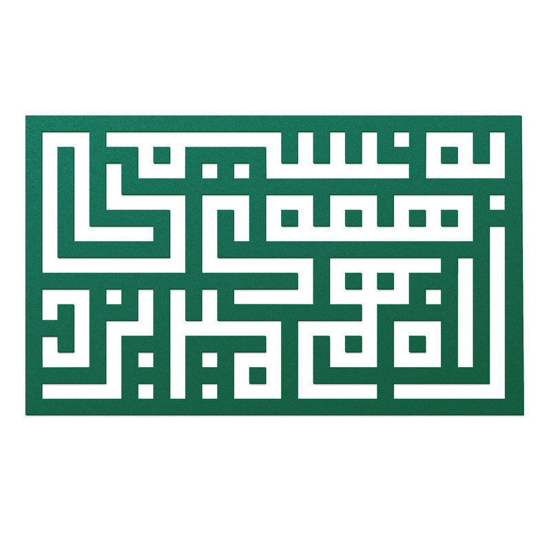 دیوارکوب آرتافرین مدل کتیبه شعر به نسیمی همه ی راه بهم میریزد 01