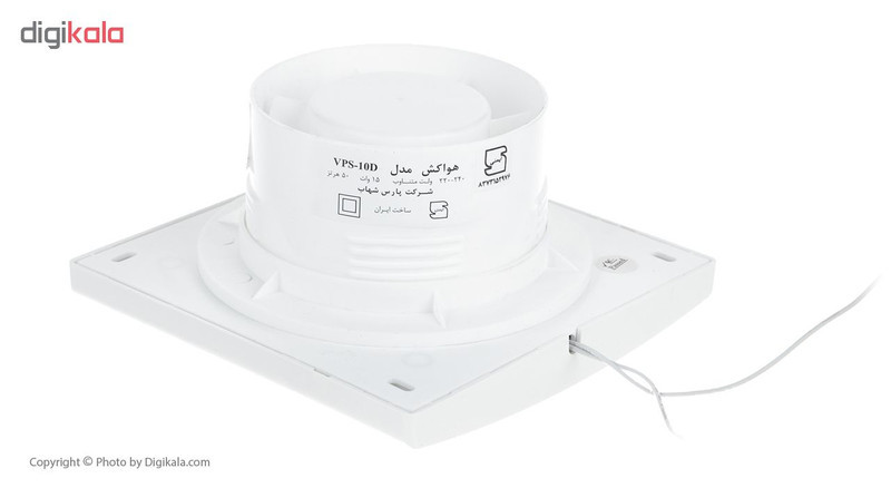 هواکش خانگی پارس شهاب مدل VPS-10D